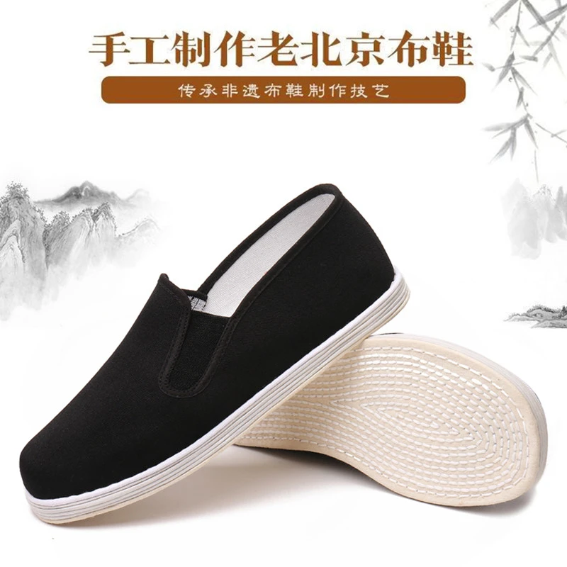 老北京布鞋男鞋手工千层底男布底鞋春夏季防臭透气吸汗休闲爸爸鞋