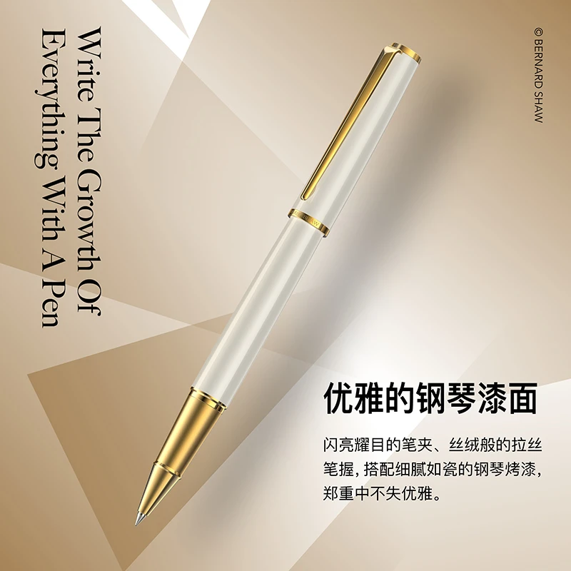 萧伯纳签字笔星耀系列轻奢宝珠笔商务高档定制签名笔情人节送礼物
