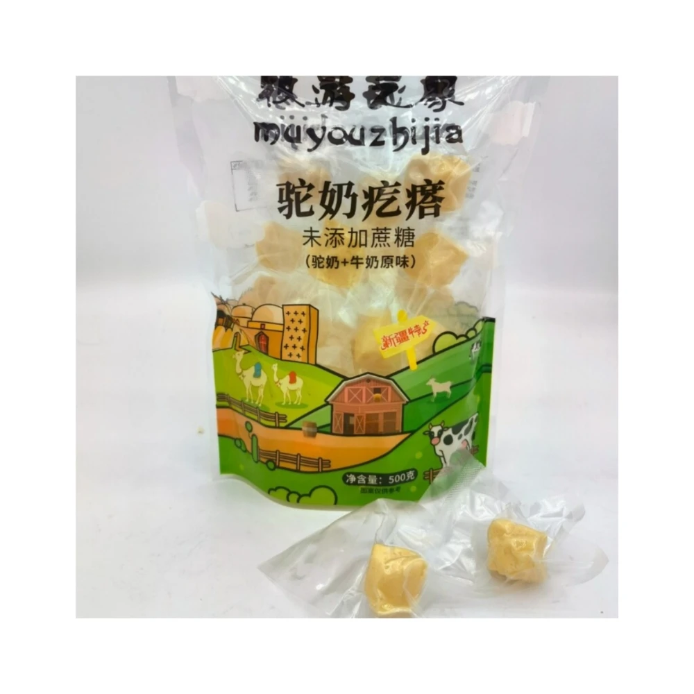 新疆原味奶疙瘩 真空包装 浓浓奶香 500g*1 赠256g奶贝浓缩特产