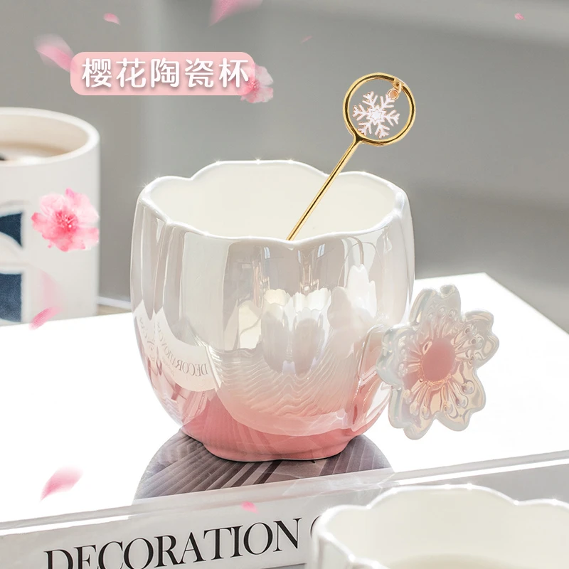 高颜值樱花陶瓷马克杯高档伴手礼女生日礼物咖啡茶水杯子精致对杯