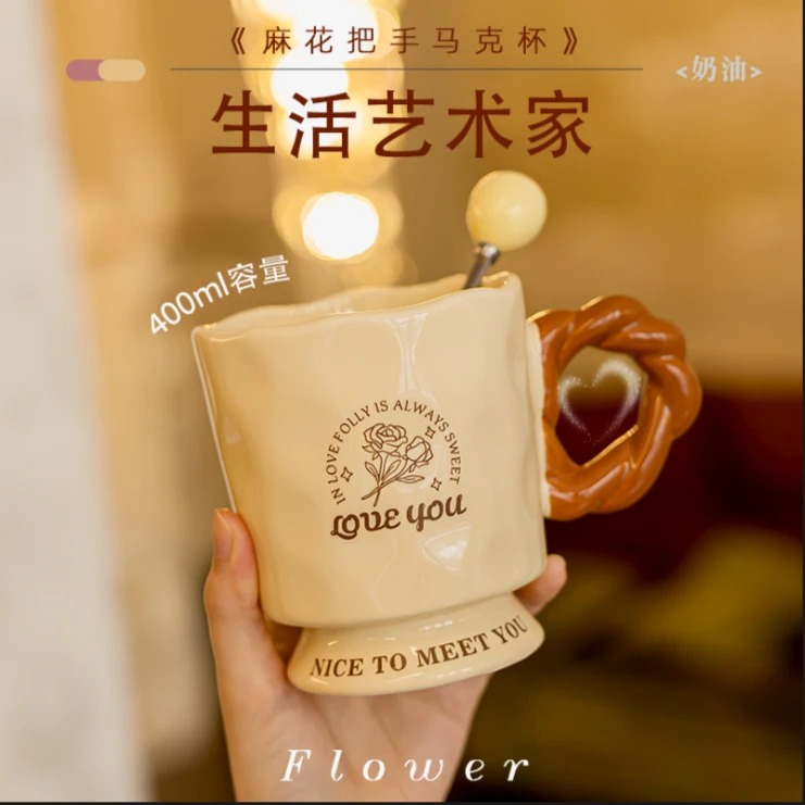 法式轻奢高档马克杯带勺陶瓷高脚杯女生家用情侣水杯早餐咖啡杯子