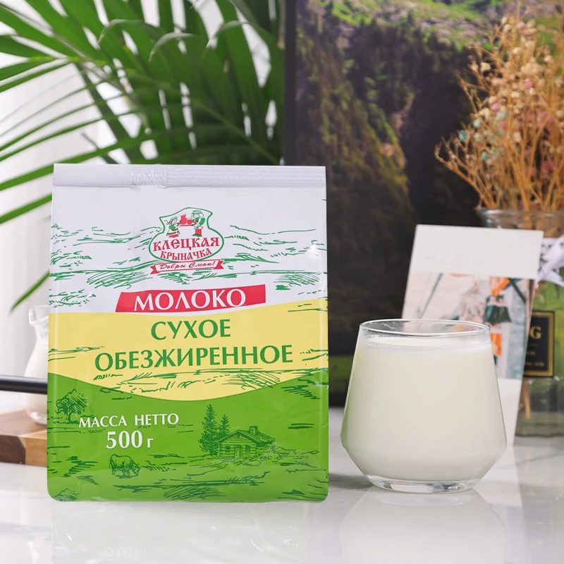 白俄罗斯原装进口KK脱脂奶粉500克/袋早餐冲饮食品中老年奶粉