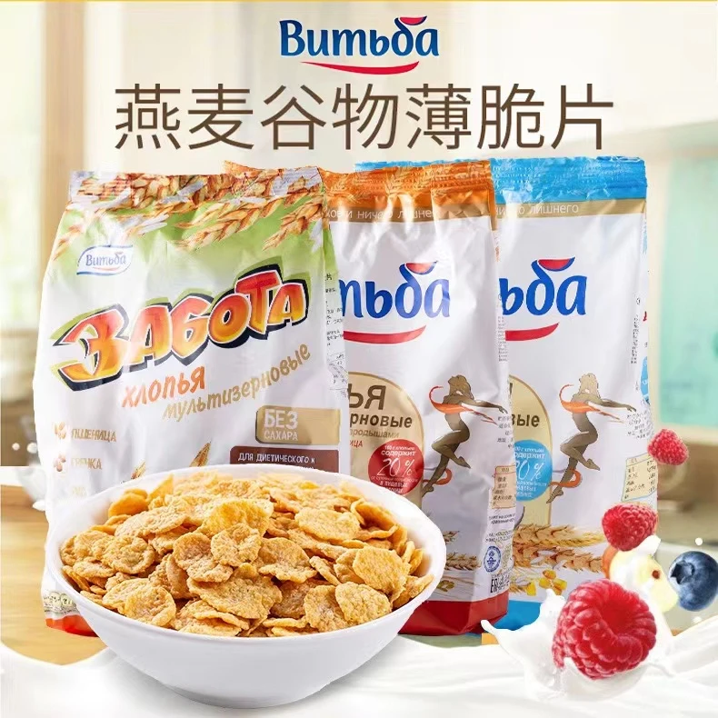 【3袋】白俄罗斯Vitba牌亚麻籽混合型麦片250克