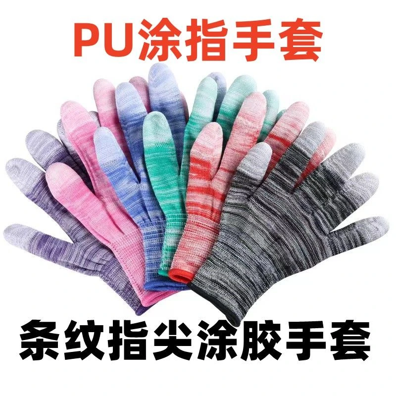 PU涂指手套薄款尼龙涂指手套耐磨防滑涂指手套采摘防静电劳保手套
