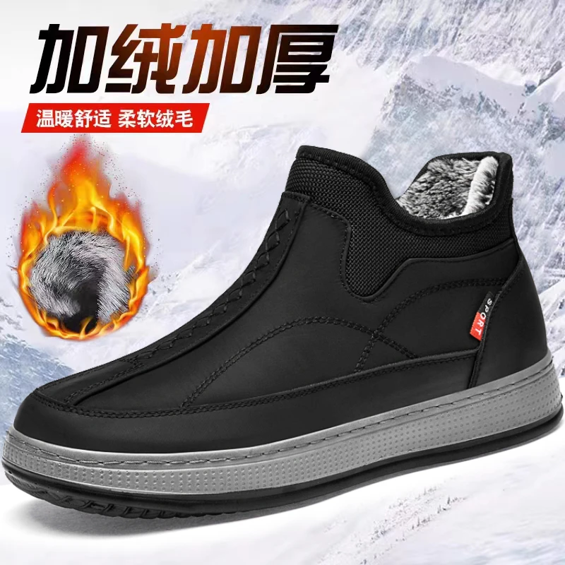 老北京布鞋男冬季加绒保暖中老年爸爸鞋软底防滑运动加厚老人棉靴