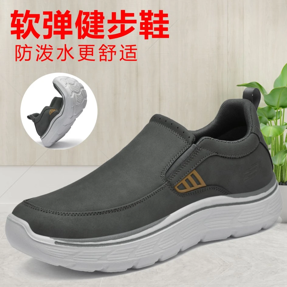 秋季老北京布鞋男防水防滑爸爸运动鞋一脚蹬休闲男鞋中老年健步鞋