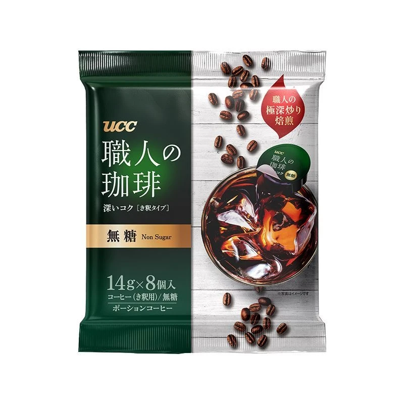 【25.2.28到期】UCC悠诗诗职人胶囊咖啡液黑咖啡浓缩液无蔗糖冰美式