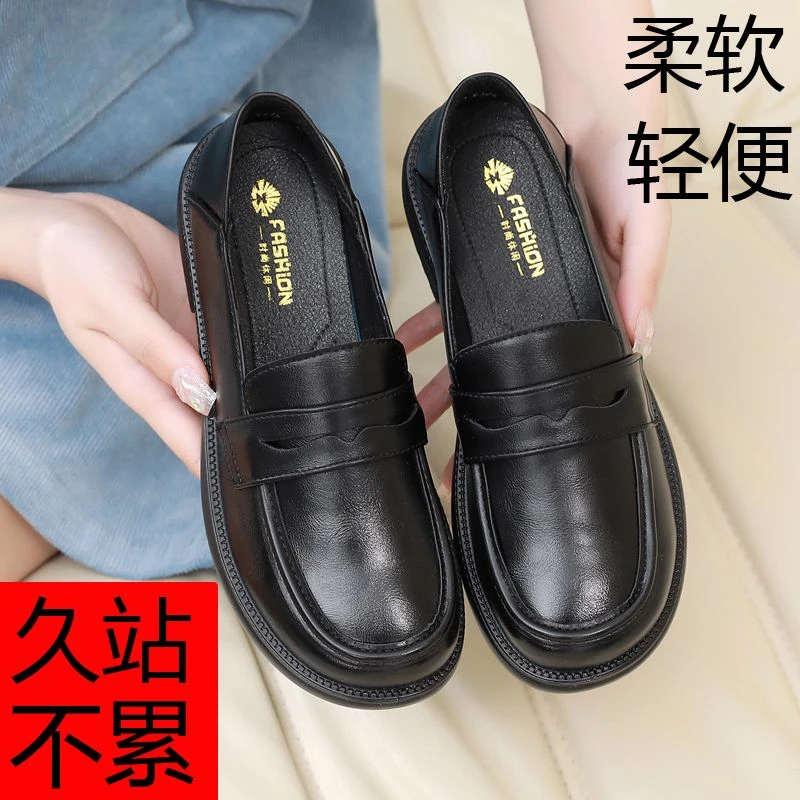 黑色工作鞋女久站不累脚防滑软底职业上班皮鞋防水平底单鞋2024款