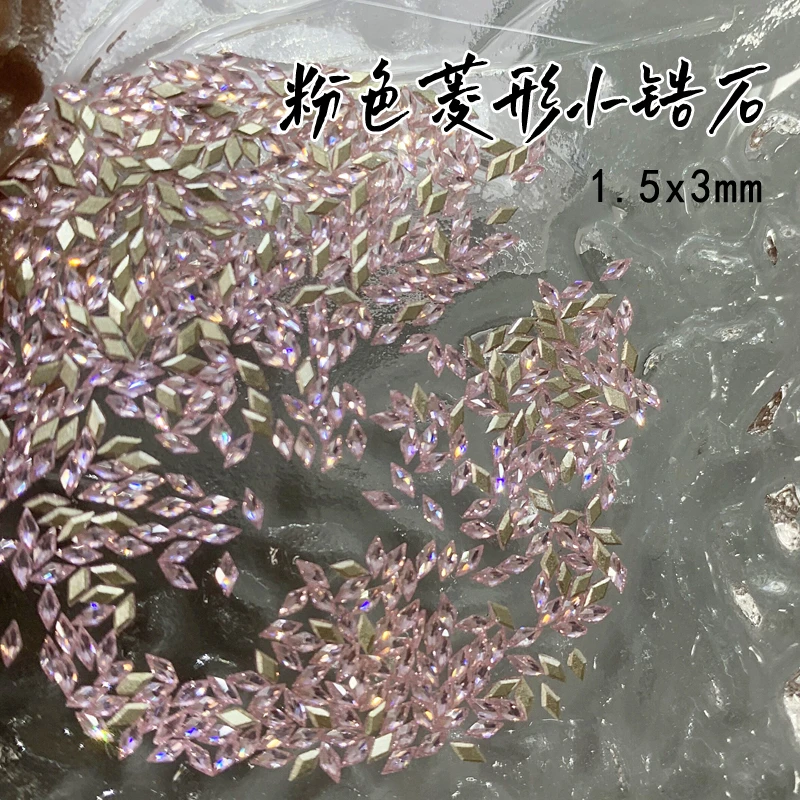 春柚美甲饰品5A锆石倒边平底粉色迷你超闪菱形锆石美甲钻1.5*3mm