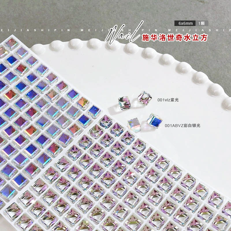 施华洛水晶（Swarovsk）尖底高品质超闪水立方美甲饰品6x6mm