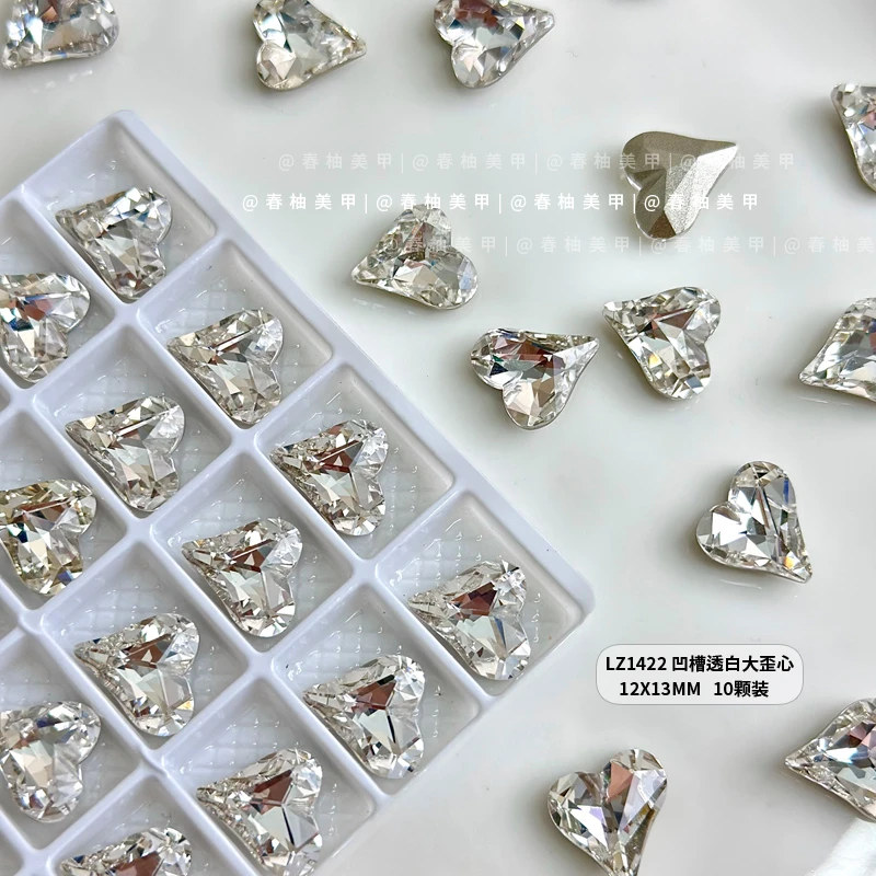 华子1:1切割春柚美甲凹槽大歪心多色大歪心超闪美甲歪心钻指甲钻