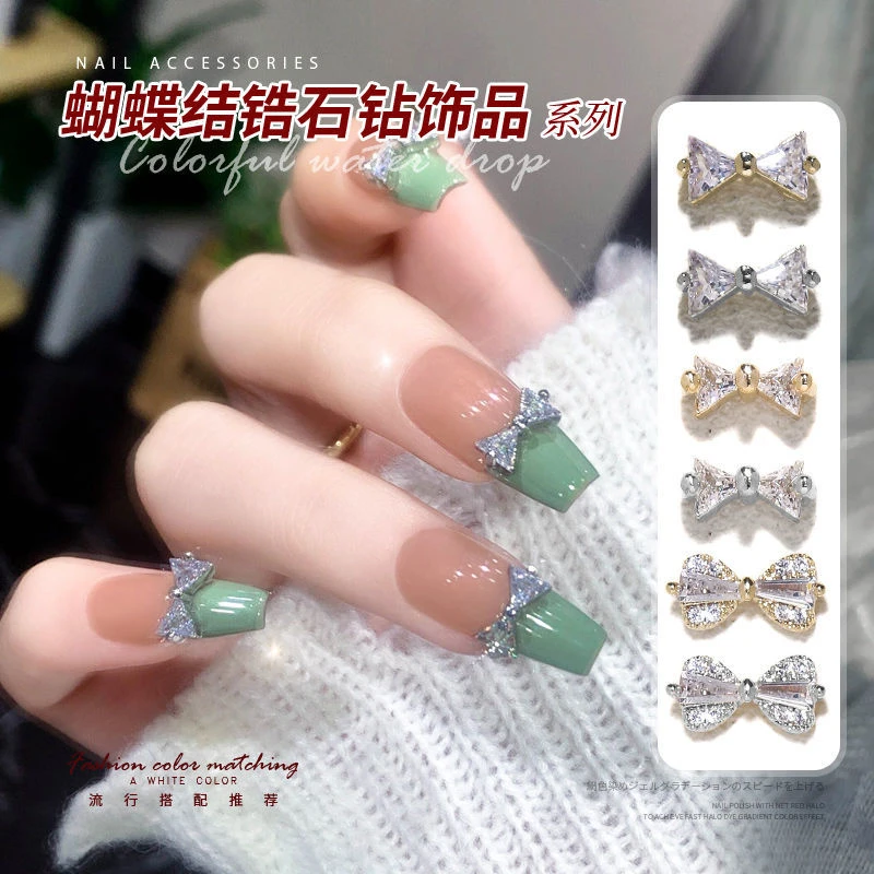 春柚指尖锆石蝴蝶结美甲饰品新款网红爆款超闪指甲钻石配饰