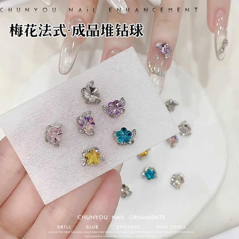 春柚美甲饰品新款梅花法式成品堆钻球五瓣花堆堆钻指甲配饰