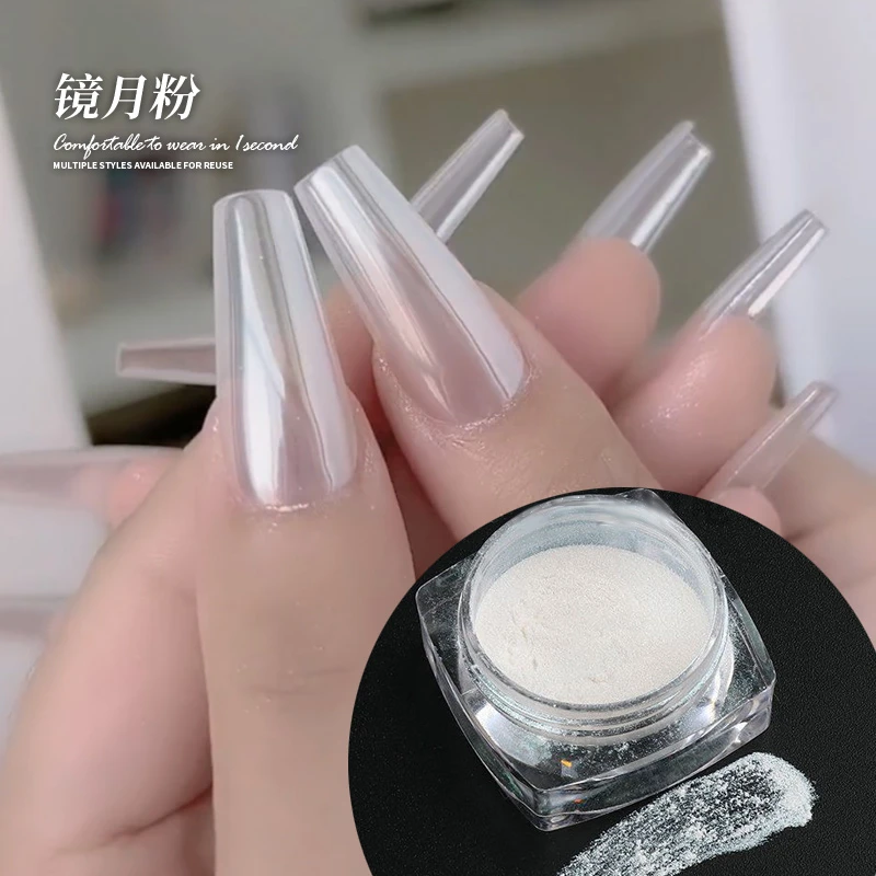 春柚美甲镜月粉新款月光粉琉璃粉魔镜粉饰品高亮魔镜粉