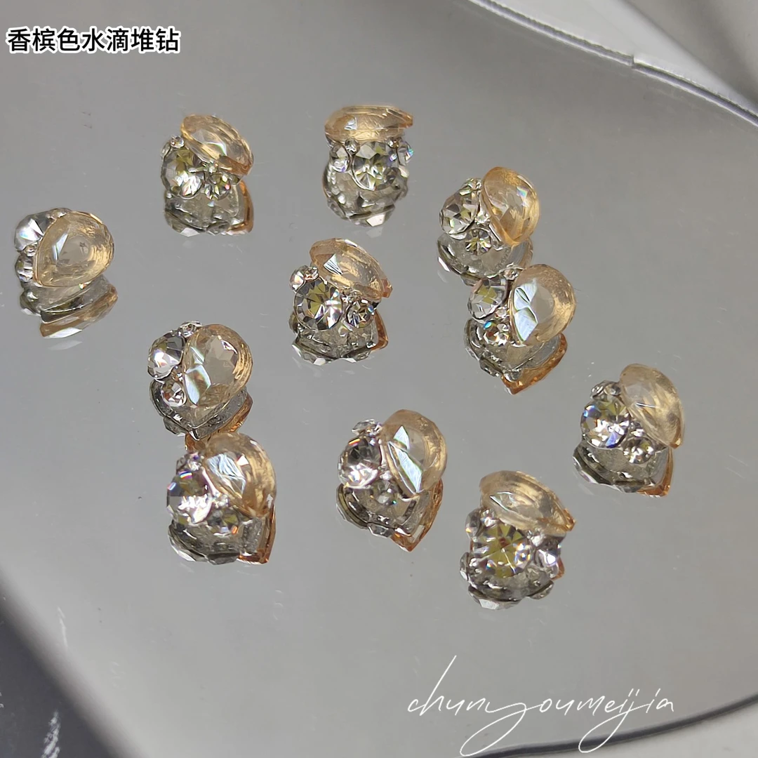 10颗春柚美甲饰品小号透色香槟水滴冰透堆钻成品透底堆钻8*9mm