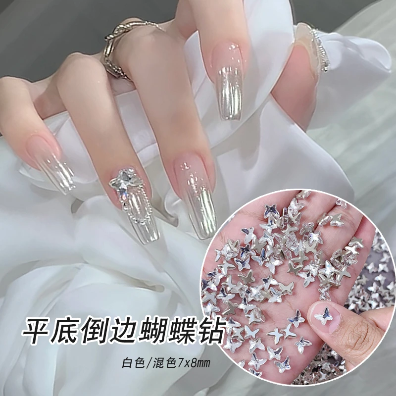 春柚美甲饰品透白色混色施家同款平底倒边蝴蝶美甲平底钻7x8mm