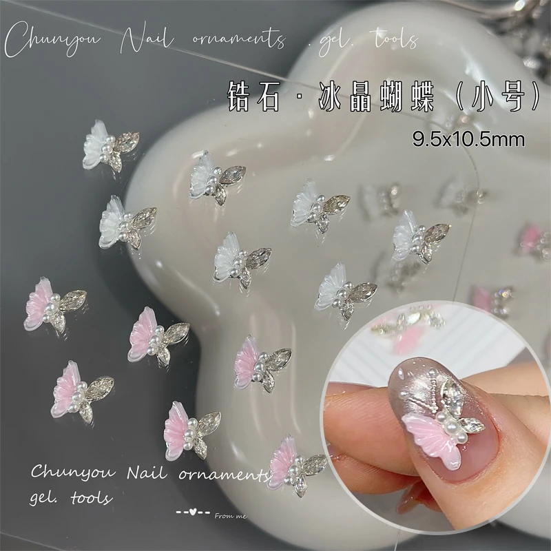 春柚美甲新款手工成品锆石小号冰晶蝴蝶冰透白粉爆闪美甲钻指甲钻