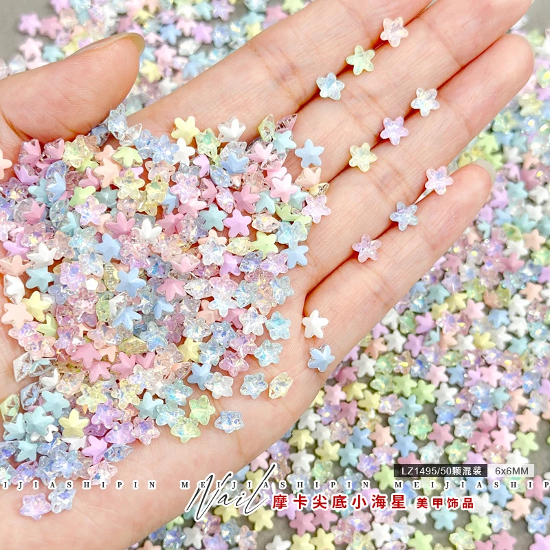 （50颗）新款摩卡尖底小海星糖果色美甲饰品夏日极光美甲钻多色混