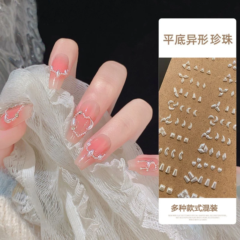 CY美甲平底异形珍珠爱心月亮菱形正方三角水滴小号混合装小配饰