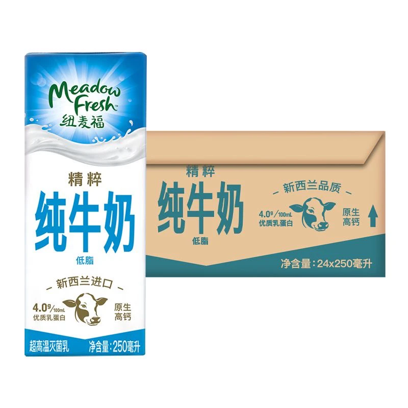 纽麦福 新西兰原生进口 优质精粹4.0g蛋白低脂高钙纯牛奶250ml