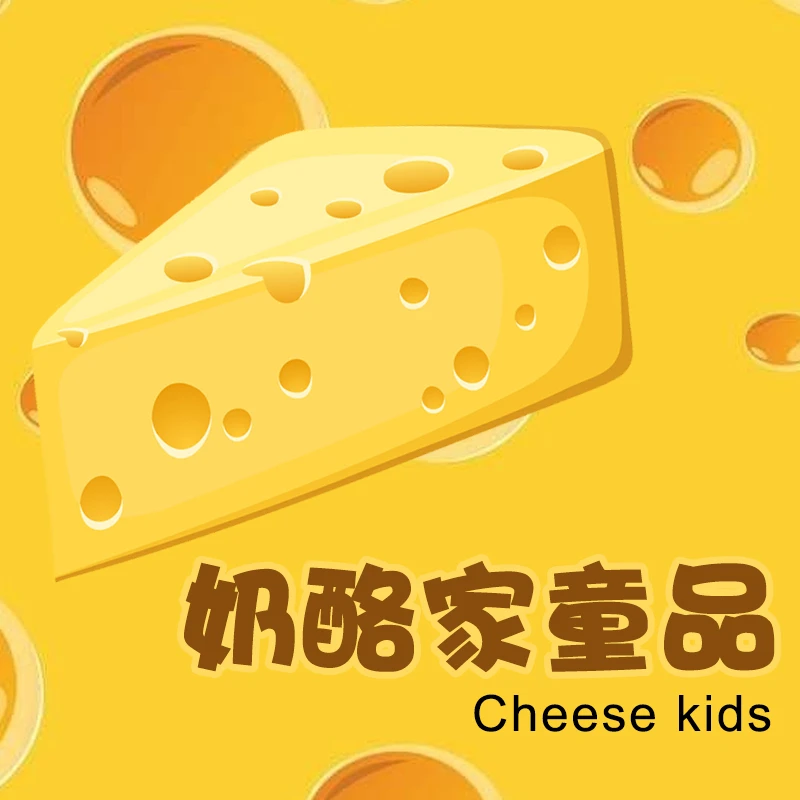 【直播专用】奶酪家中小童男女宝高品质卫衣一条过冬棉裤【请勿私拍】