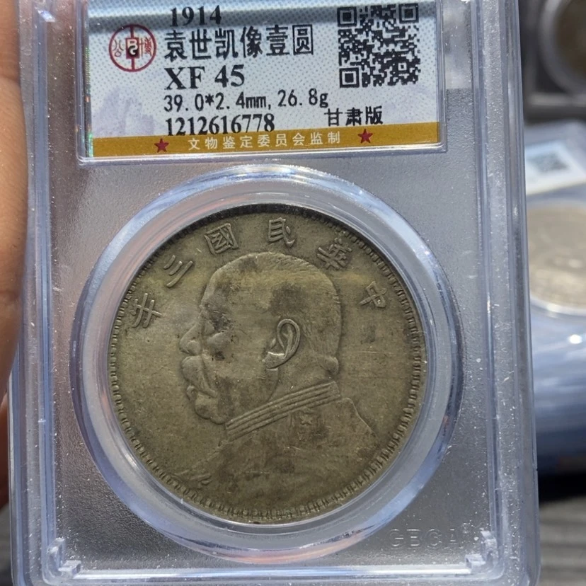 【闪购商品】银云***堂6778