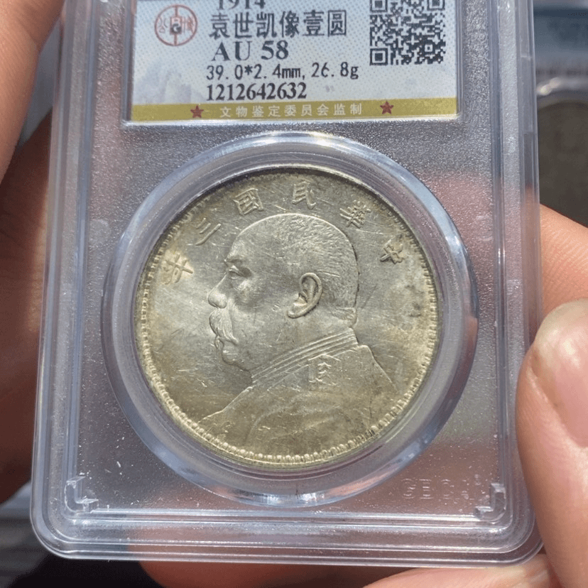 【闪购商品】银2632