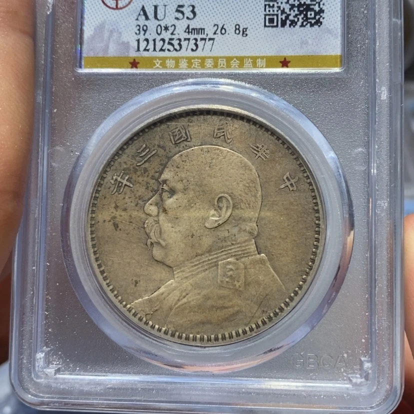 【闪购商品】银7377