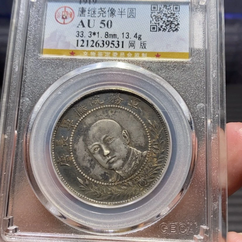 【闪购商品】银人**梦9531