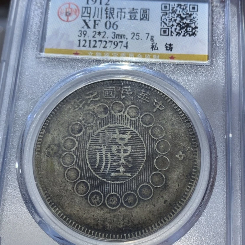 【闪购商品】银洋*大汉