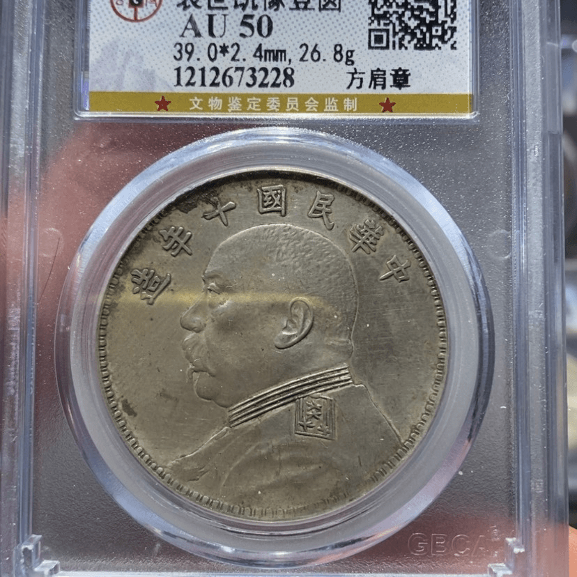 【闪购商品】银3228