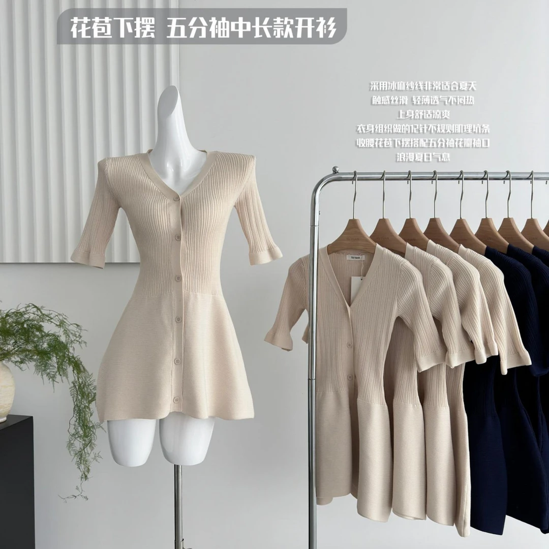 鱼子匠自制一秒心动花苞下摆五分袖中长款开衫女针织花瓣袖口上衣