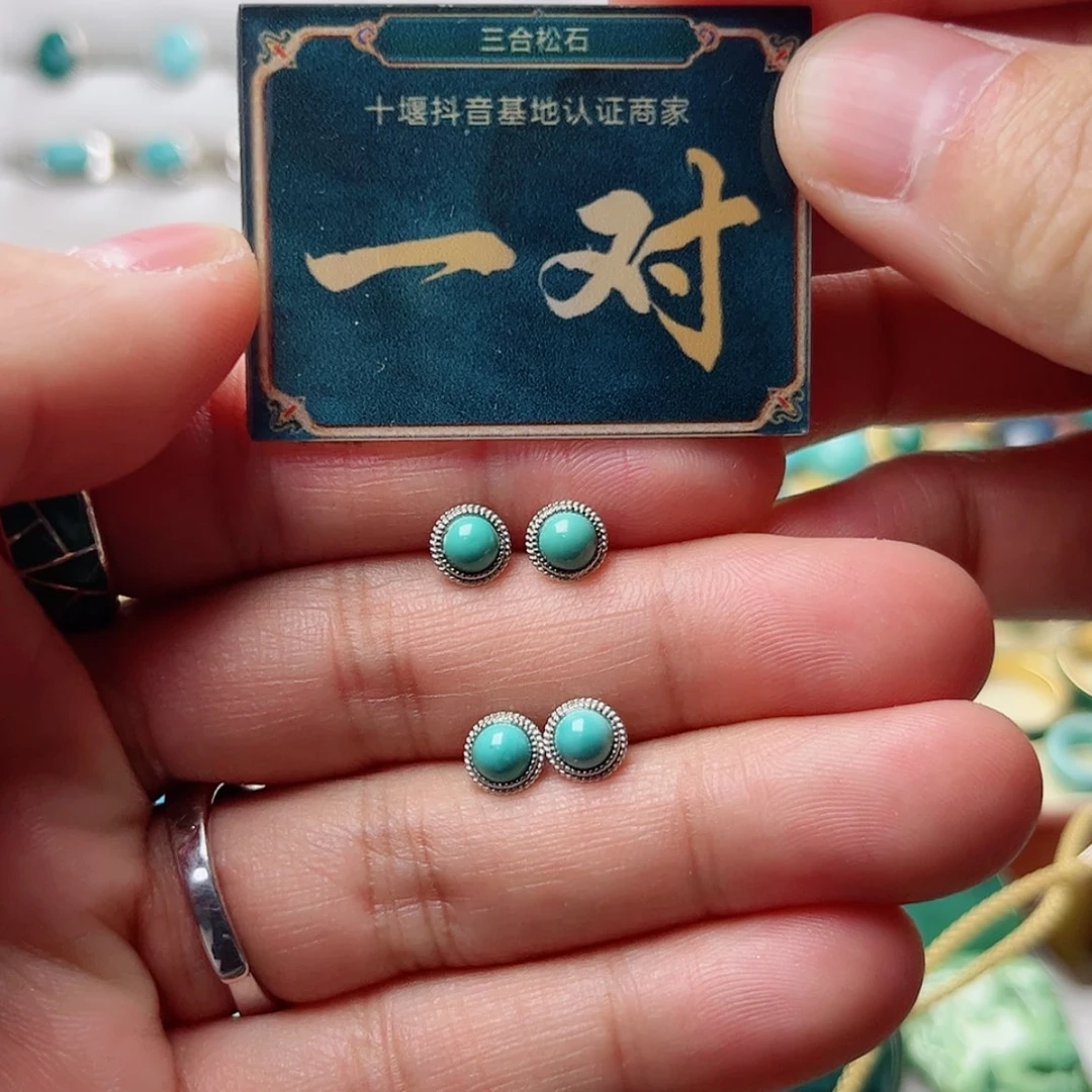 【闪购商品】绿松石珠宝奇石未镶嵌