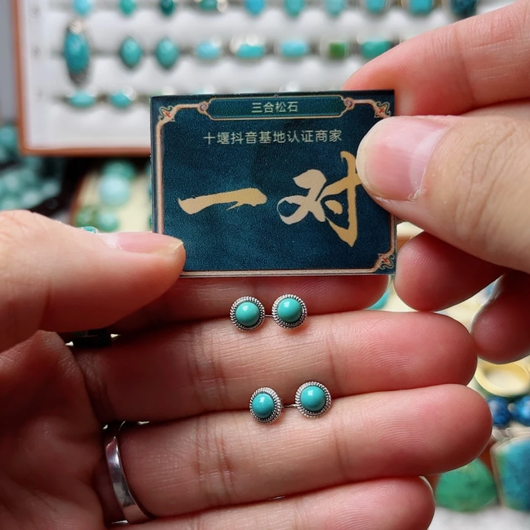 【闪购商品】绿松石珠宝奇石未镶嵌