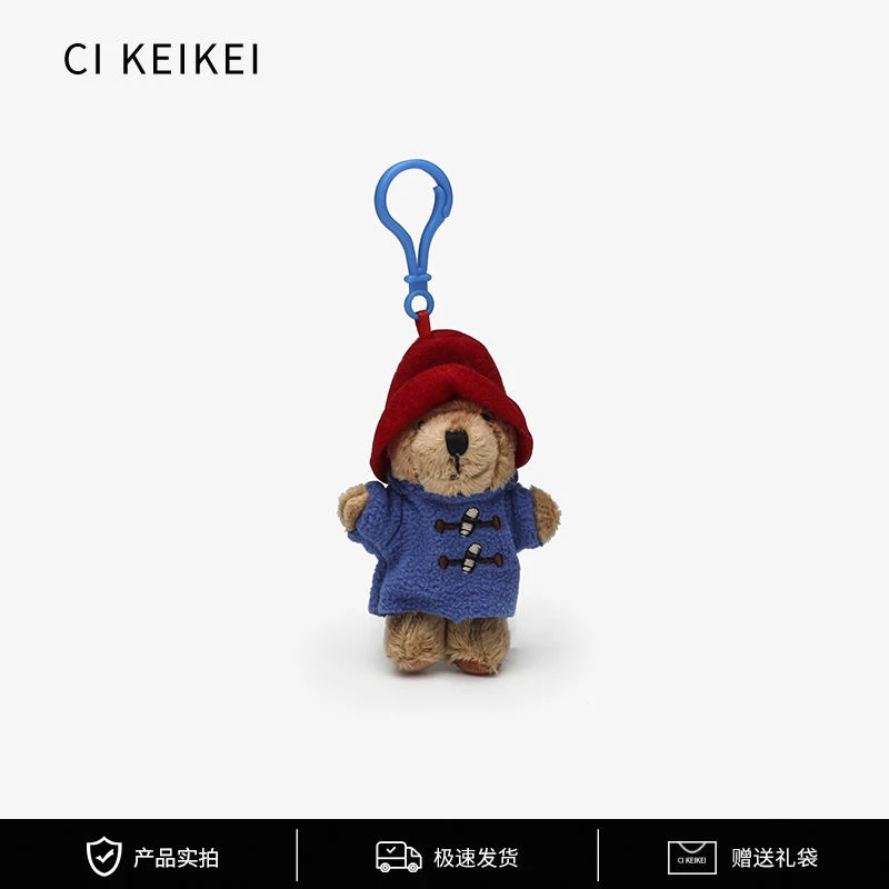 CI KEIKEI英国同款Paddington帕丁顿毛绒公仔玩偶钥匙扣挂饰挂件