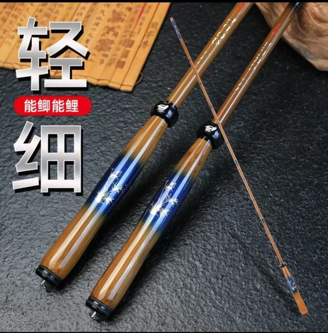 2024日系进口高碳素鲫鱼竿超轻超细鲫鲤综合竿28调手工溪流竿