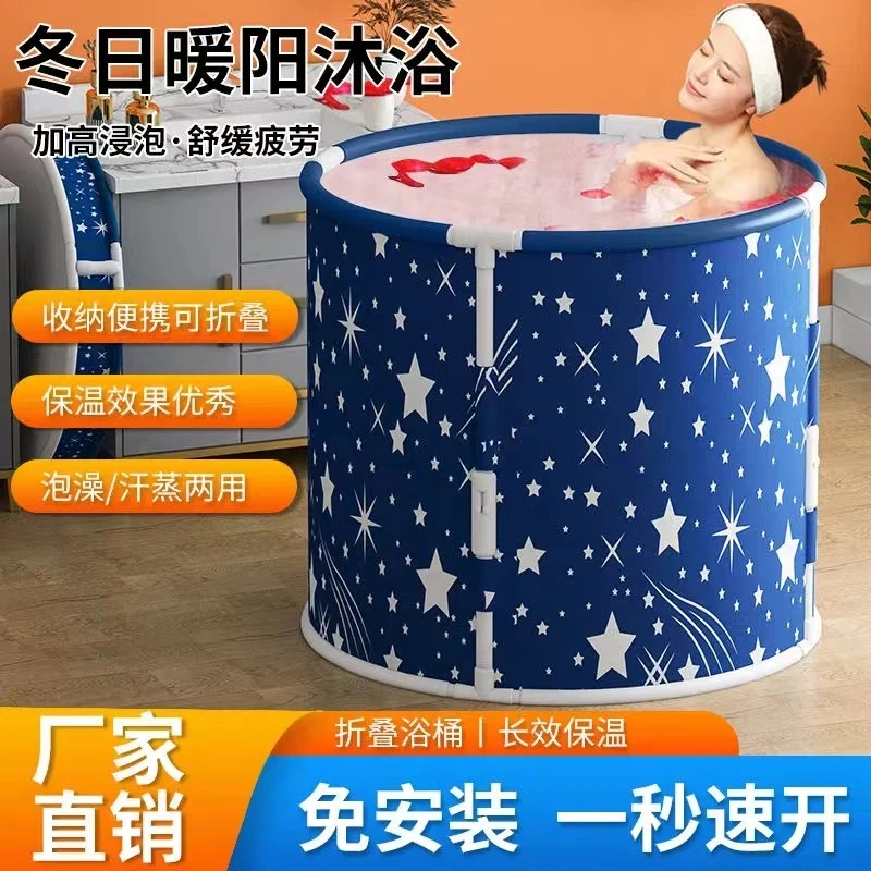 家用沐浴盆秒折叠大人桶大儿童游泳池多功能全身洗澡桶神器免安装