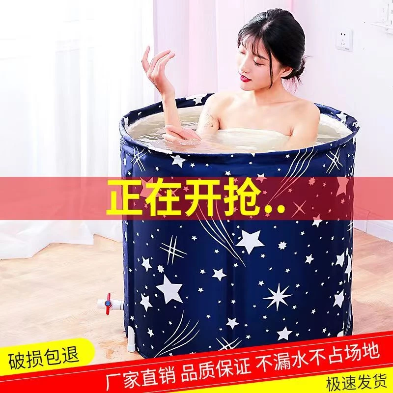 【这个比你们看到99的更好】折叠泡澡桶浴桶牛津布材质沐浴桶加厚