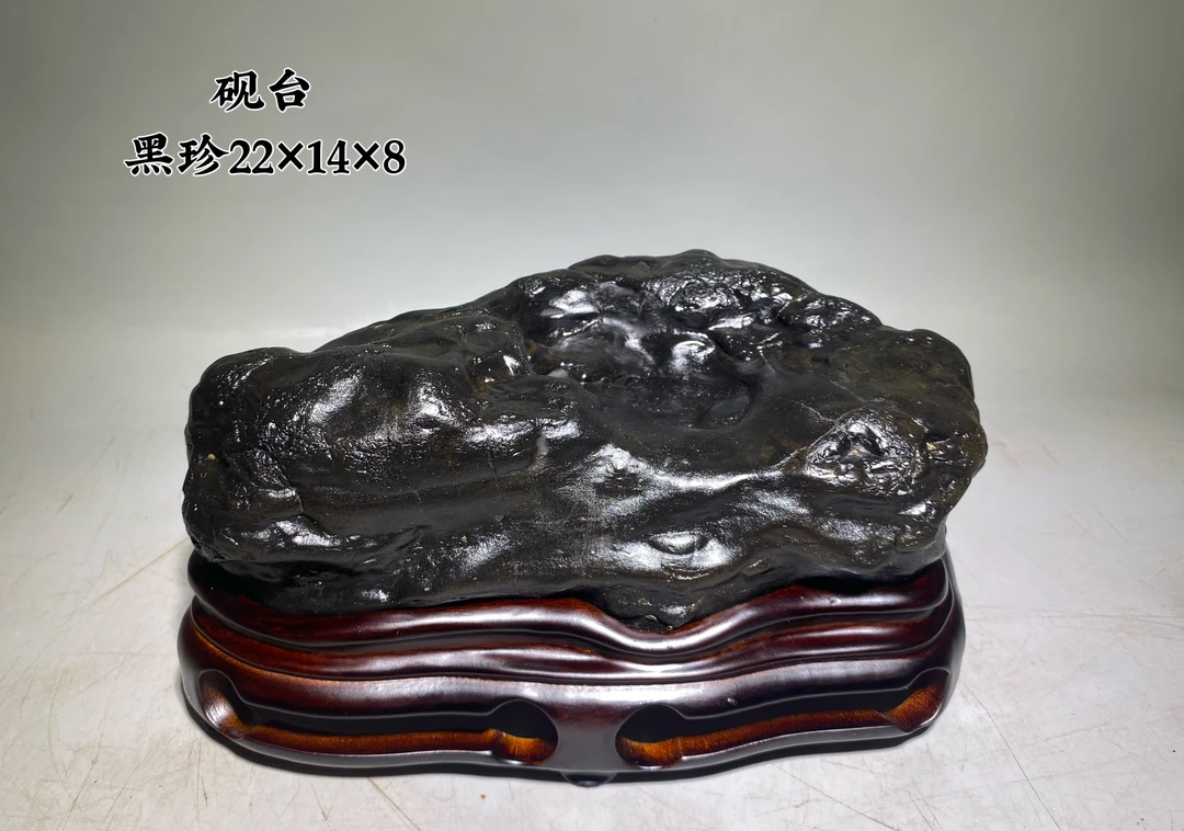 来宾黑珍珠，带苏式底座(图片仅供参考)感兴趣的可小窗