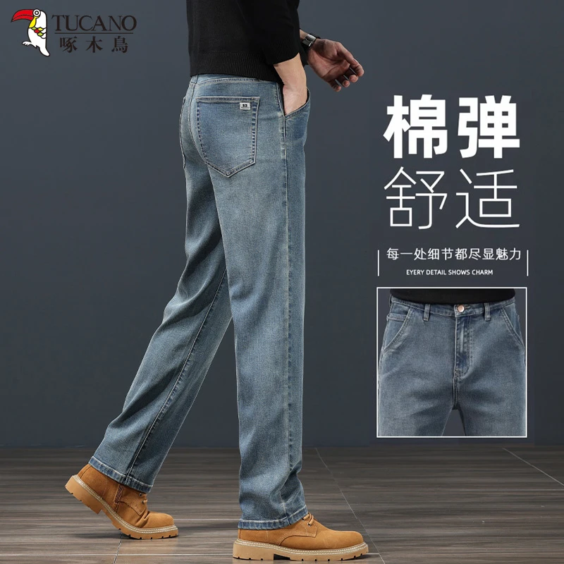 啄木鸟秋季复古牛仔裤男士2024新款潮牌宽松直筒厚款男裤休闲长裤