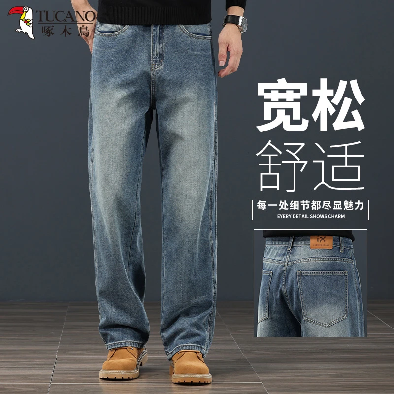 啄木鸟阔腿牛仔裤男装薄款春秋款复古潮流宽松休闲舒适厚款长裤子