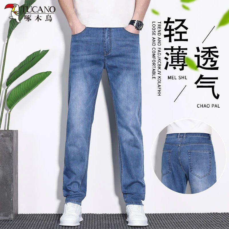 啄木鸟夏季轻薄透气牛仔裤2025男士宽松商务小直筒百搭休闲长裤子