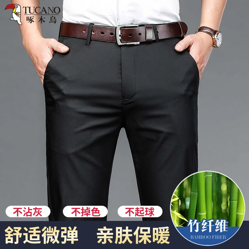 啄木鸟竹纤维西裤男2025新款秋季男裤子中年高端商务免烫休闲长裤