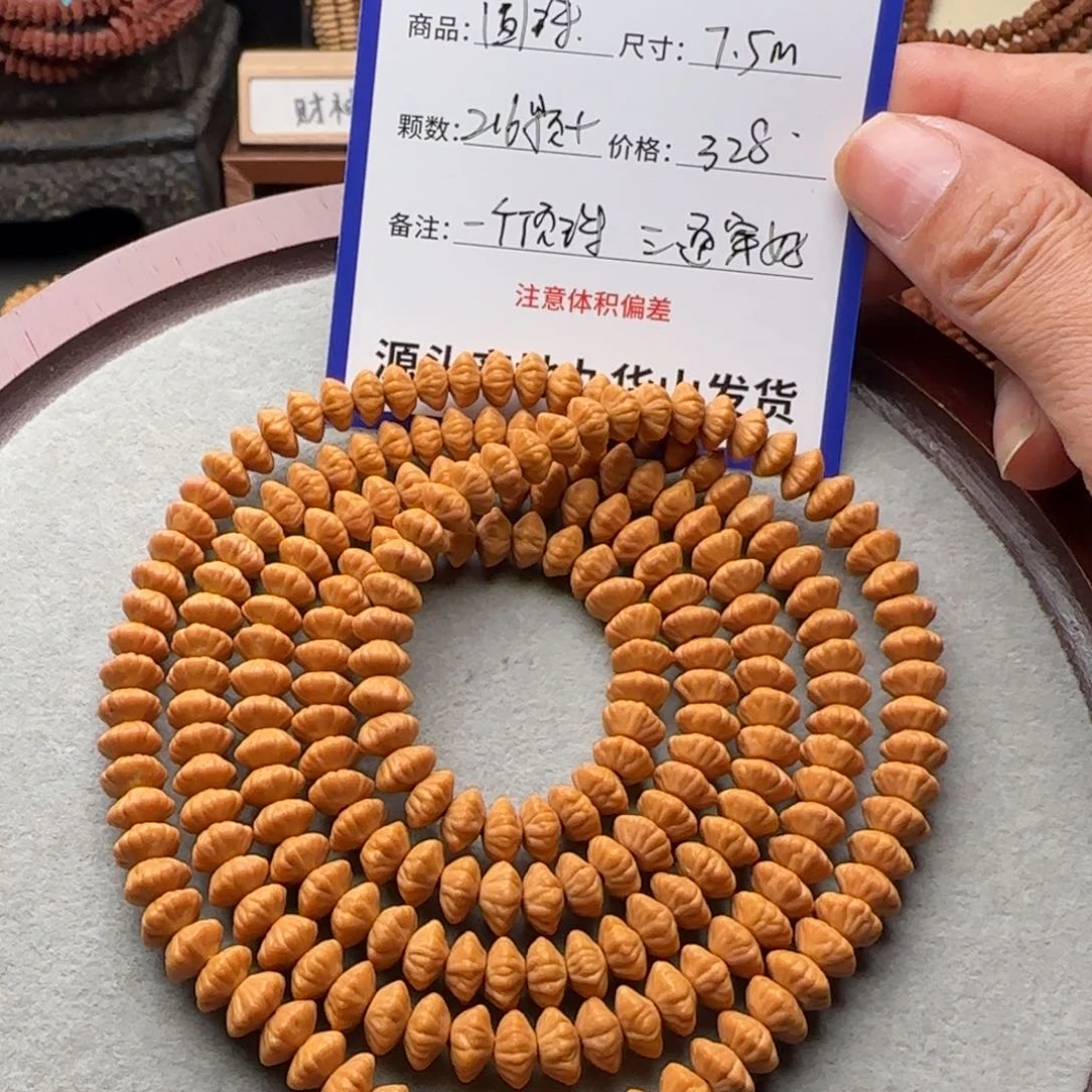 莲花菩提吊坠承*༻328金叶莲花