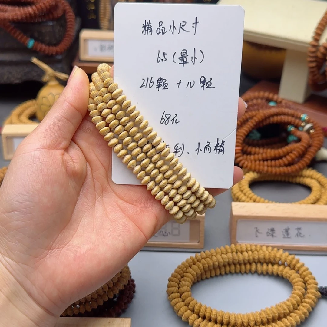 【闪购商品】莲花菩提吊坠68