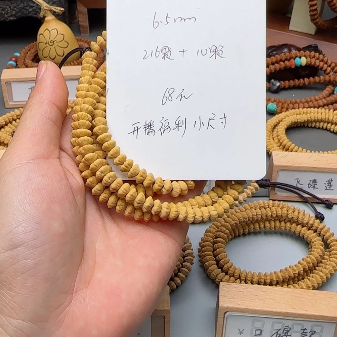 【闪购商品】莲花菩提吊坠68