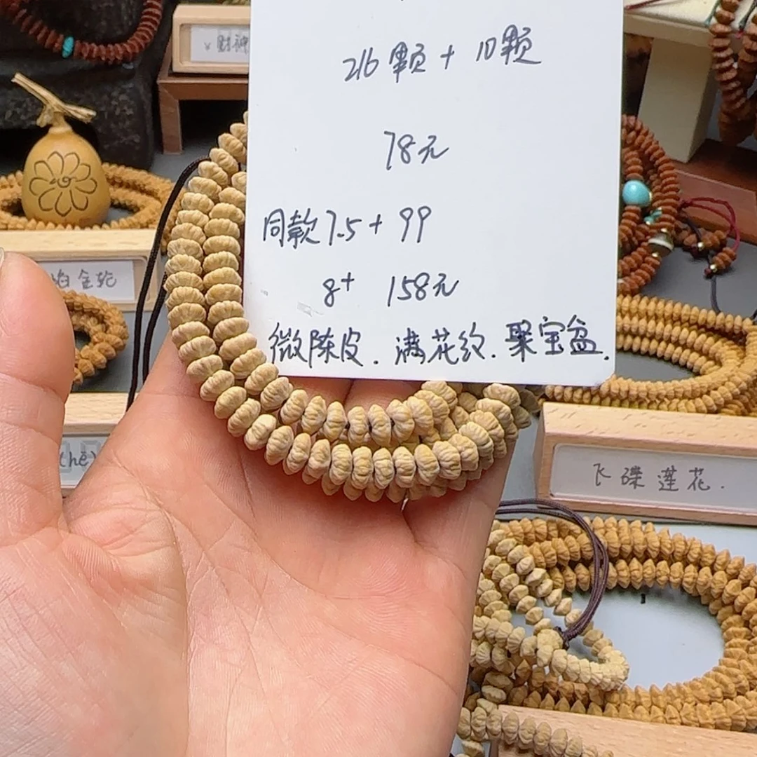 【闪购商品】莲花菩提吊坠78