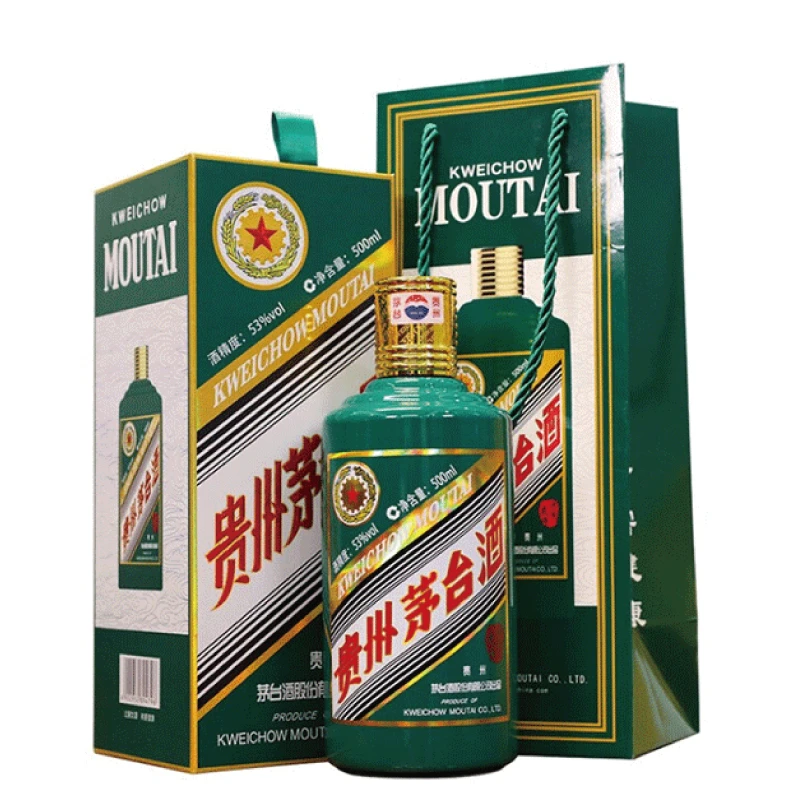 MOUTAI/茅台贵州茅台酒生肖纪念酒壬寅虎年53度酱香型53度500ml
