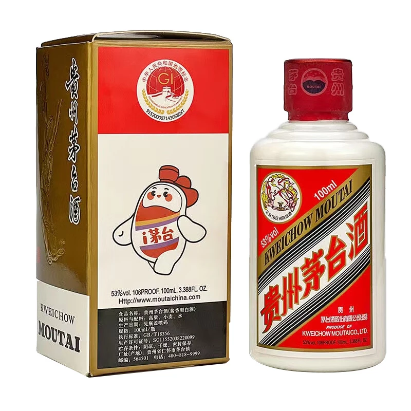 MOUTAI/茅台贵州小可爱53度茅台飞天单瓶装送礼收藏用酒53度100ml