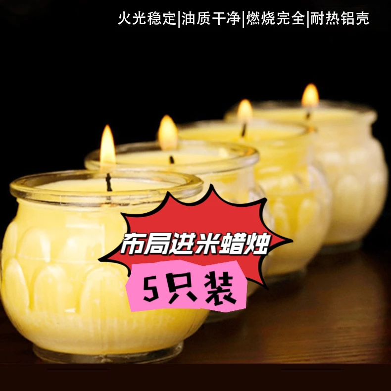 冥想蜡烛香薰蜡烛清理干净磁场空间蜡烛